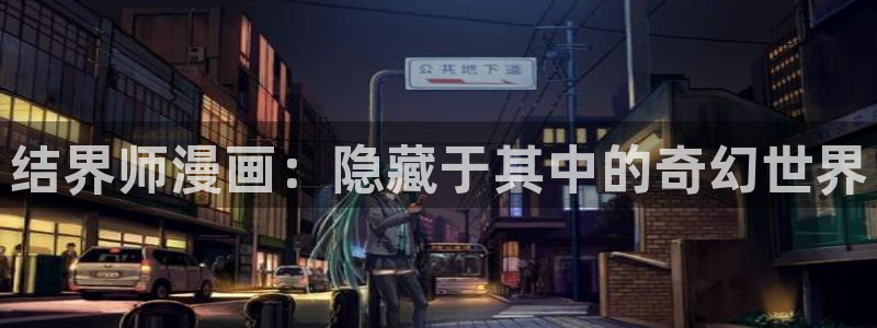 韩漫动漫免费网站