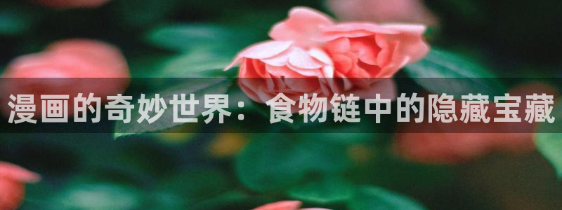韩漫免费漫画在线看漫画