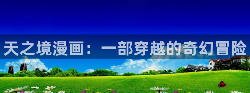 韩漫画免费全集(下拉式)