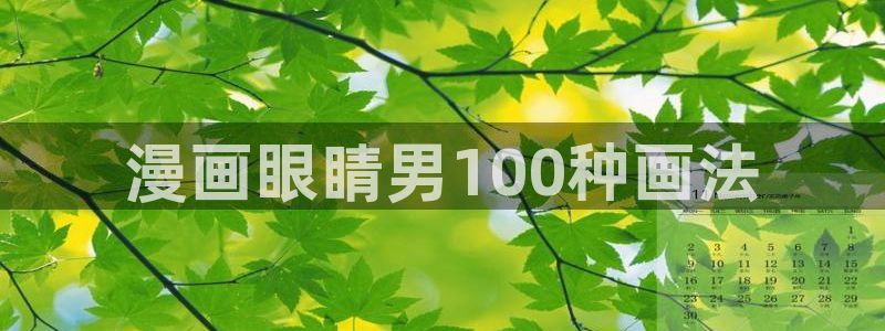 成人韩漫画网站