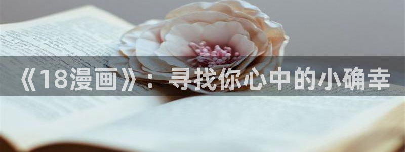 韩漫大全在线